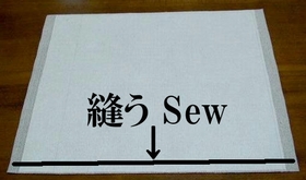 sew the bottom