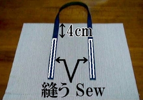 sew the outer and handle