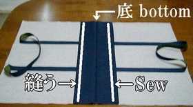 sew the outer and bottom patch