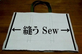 sew the side seams