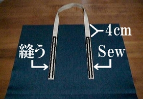 sew the outer and handle