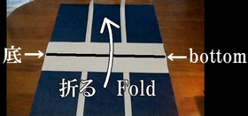 fold the outer in half