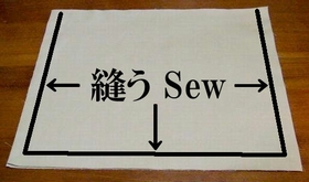 sew the side and bottom