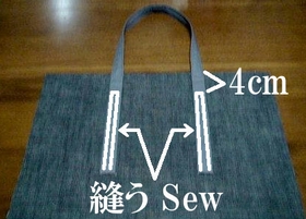 sew the outer and handle