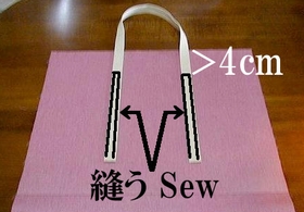 sew the outer and handle