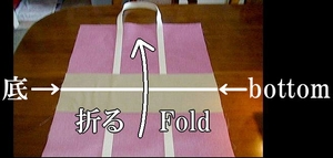 fold the outer in half