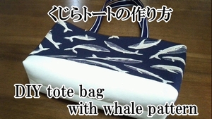tote bag with whale pattern