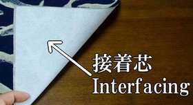 attach interfacing