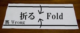 fold the bottom patch