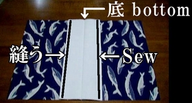 sew the outer and patch