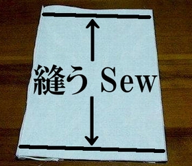 sew the side seams