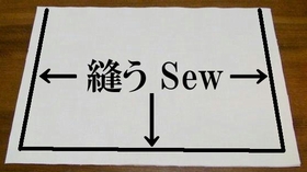 sew the side and bottom