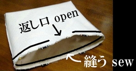 sew around