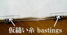 bastings