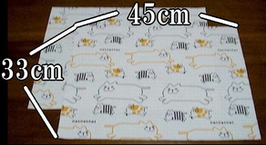 outer fabrics