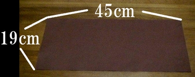 bottom patch