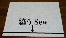 sew the bottom