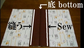 sew the outer and bottom patch