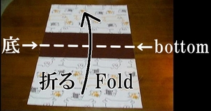 fold the outer in half