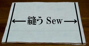 sew the side seams