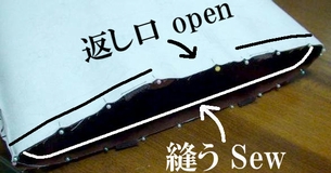 sew around