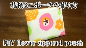 flower zippered pouch