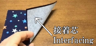 attach interfacing