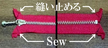 fold and sew
