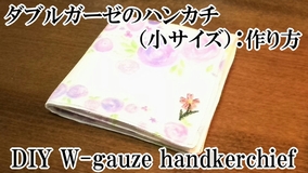 double gauze handkerchief
