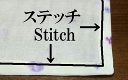 stitch the hem