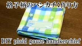 plaid gauze handkerchief