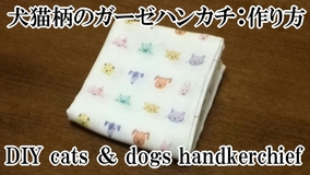 cats and dogs handkerchief