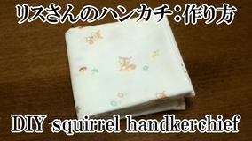 squirrel pattern handkerchief