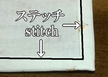 stitch the hem