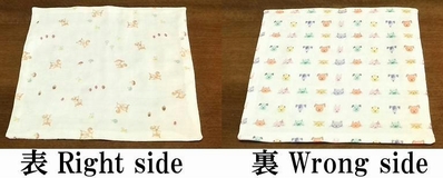 reversible handkerchief