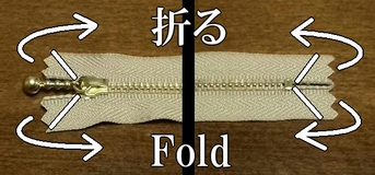 fold the zip tape