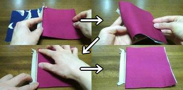 fold the inner fabric