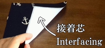 attach interfacing