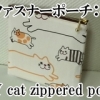 cat pattern zippered pouch