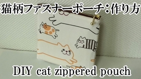 cat pattern zippered pouch