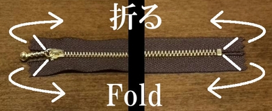 fold the zip tape