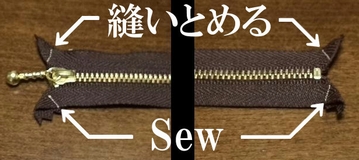 sew