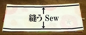 sew