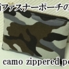 une pochette (camo)