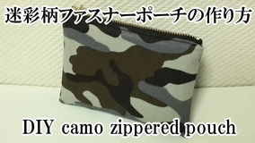 zippered pouch with camouflage pattern