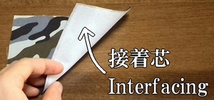 attach interfacing