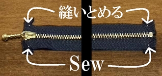 sew