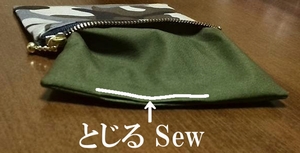 sew the edge