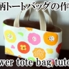 un tote bag de motif fleurs