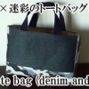 tote bag with denim and camouflage